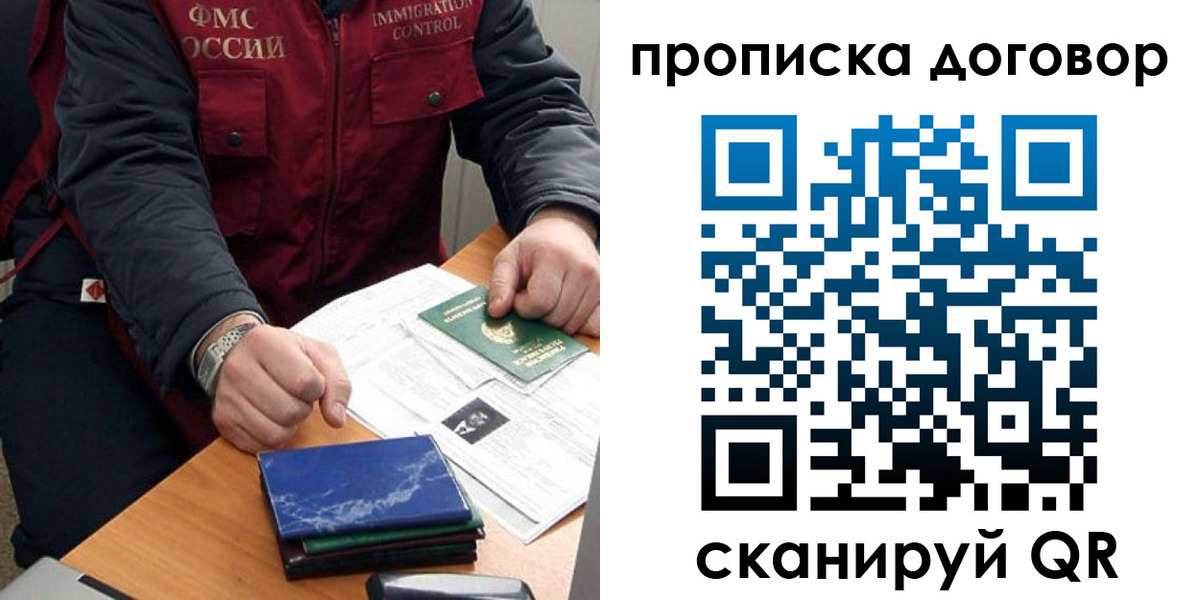 пропишу в квартире в Черкесске