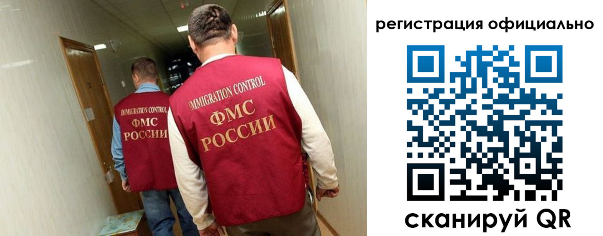 временная регистрация гарантия в Черкесске