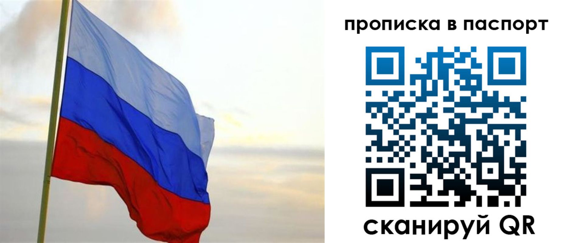 временная регистрация собственник в Черкесске