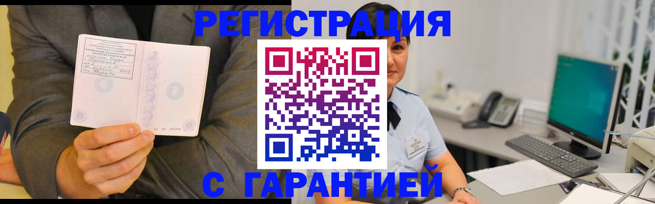 форма 3 в Черкесске