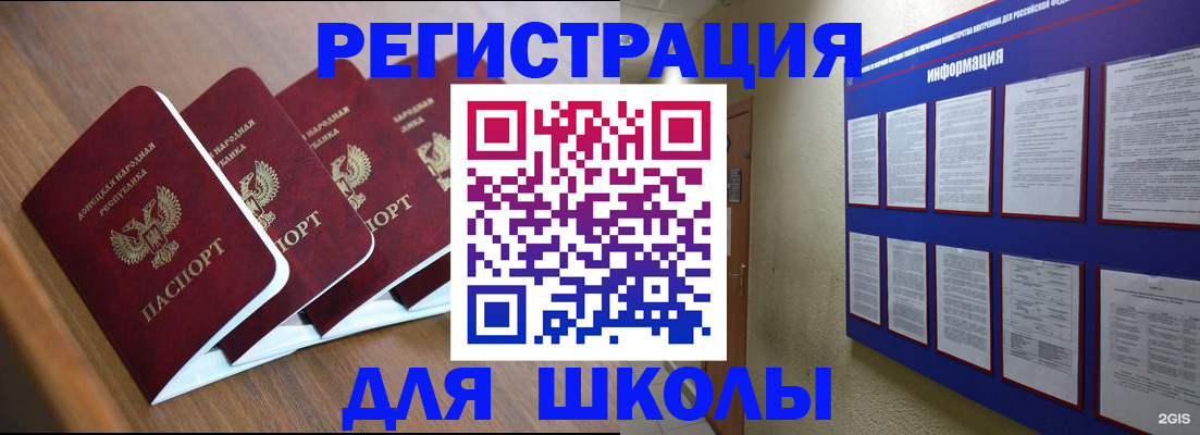 временная регистрация в квартире в Черкесске